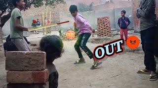 cricket match 🏏 Danger playindia funnyकॉमेडी comedy 🏏😛😆👍🥰 [upl. by Lesna829]