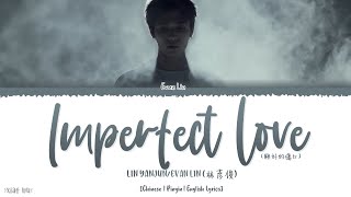 Imperfect love 剛好的傷口  Lin YanjunEvan Lin 林彥俊 Lyrics [upl. by Leandra]