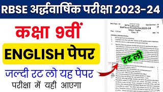 RBSE Class 9th English Half Yearly Paper 202324  Rajasthan Board 9th Half Yearly Exam 202324 [upl. by Llenyr]