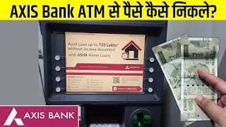 AXIS bank ATM Se Paise Kaise Nikale  how to withdraw money from AXIS bank ATM  use axis bank atm [upl. by Ellimahs999]