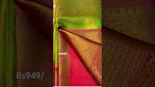 Kanchivaram soft Broket self weaving [upl. by Verney753]