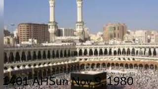 OLD AZAN MAKKAH 1401 AHSun Nov 9 1980 [upl. by Ariahay453]