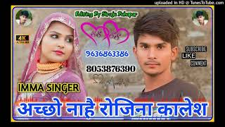 0017069 imma singer8053876390 [upl. by Aggri]