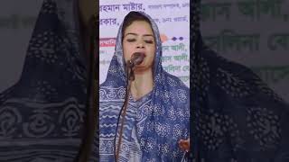 বারে বারে আর আসা হবে না । মুক্তা সরকার baulgaan muktasarkar folkmusic baulgaan baulsong [upl. by Suivatra]