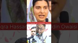 Samarthan Kiya Iqra Hassan on Asduddin Owaisi AIMIM shorts [upl. by Kamin]