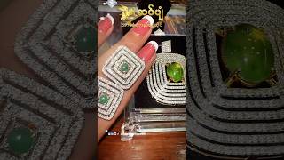 စိန်နဲ့ပူတာအိုကျောက်စိမ်းGrossular GarnetDiamonds gold grossulargarnet goldjewellery jewelry [upl. by Jonati]