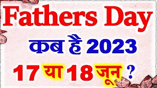 Fathers Day Kab Hai 2023  Fathers Day 2023 Date  Fathers Day 2023  फादर्स डे 2023 में कब है [upl. by Avie75]