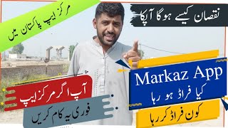 Markaz app seller account online shopping scam fraud pakistan main kaisay [upl. by Dylane]