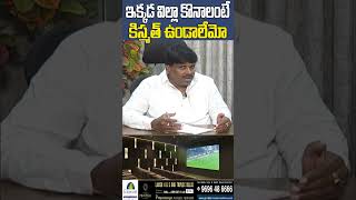 Giridhari Prospera County  Ultra Luxury Triplex Villas  Hyderabad Real Estate  Sujan Media [upl. by Barbee]