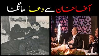 Kia Ismaili AGAKHAN se Dua Mangtey hain [upl. by Nylsirhc824]