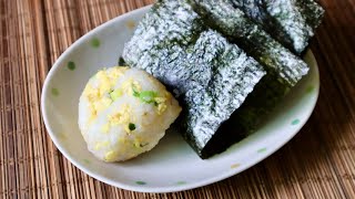 Scrambled Egg Onigiri  Yukos Kitchen  Japanese Cooking 101 [upl. by Reel]