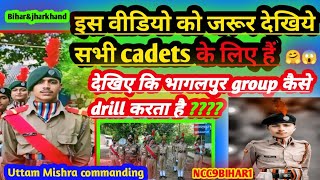 Power of ncc video Mastering the bhagalpur group drill [upl. by Aehr]