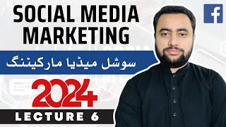 Social Media Marketing Course 2024  Class 6 [upl. by Aihsatan]