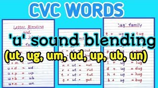 CVC words  u sound blending  basic reading practice  vovel u family CVC words [upl. by Nnylorac]