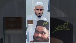 Naam Se nafrat karne Wale kya kya karte hain🔥 islamic video muslim trending video yutubeshorts [upl. by Elbas854]