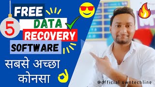 Top 5 Best Free Data Recovery Software for PC  How to Recover Lost Data in Hindi  owntechline [upl. by Hanleigh]