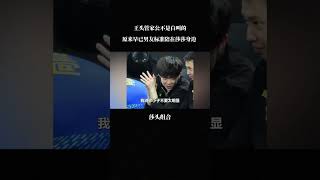 王头管家公不是白叫的，原来早已男友标准陪在莎莎身边 [upl. by Ibbor936]