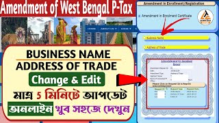 How to Ammendment of PTax Enrollment Online in West Bengal  Business Name ampBusiness Address Change [upl. by Kati]