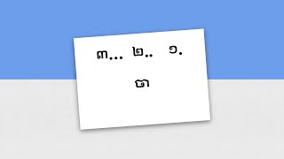 クメール語（カンボジア語）の読み方を勉強するレッスン 三 [upl. by Igor851]