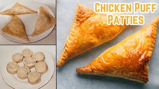 Chicken Puff Patties Recipe  How to make Chicken Puff Patties  Shaheen ka Bawarchi Khana [upl. by Attenwad]