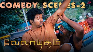 Velayudham Comedy Scenes Part2 ft Vijay  Santhanam [upl. by Tibbetts]