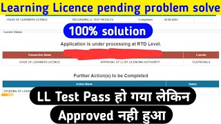 Learning License printing Problem Solve 2024 learning license scrutiny pending DL pending issue [upl. by Keldon]