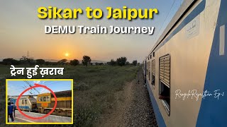 Sikar to Jaipur DEMU Train Journey  Rangilo Rajasthan 2 [upl. by Hueston]