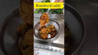 Kundru ki sabji recipe kundrukisabji sabji rajsthani bikanarasoi shortsviral shortsvideo [upl. by Westberg]