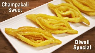 मीठी चंपाकली  Diwali Special Champakali Sweet [upl. by Yhprum]