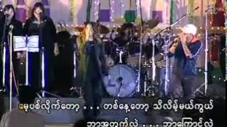 Myanmar New Song  Dway  Thiri J Mg Mg  YouTube [upl. by Llerot31]