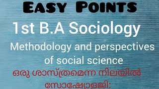 I st BA sociology 1 st Semester Methodology and Perspectives of social science [upl. by Huggins]