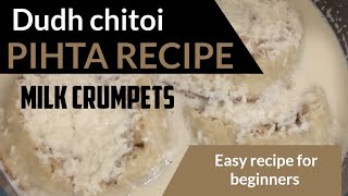 ইন্সট্যান্ট দুধ চিতই instant dudh chitoi milk crumpets recipefemous bengali dudh chitoipita [upl. by Gervais]