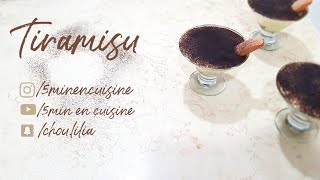 recette du Tiramisu sans mascarpone [upl. by Pleasant]