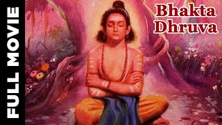 Bhakta Dhruva 1947 Full Movie  भक्त ध्रुव  Shashi Kapoor Mridula Rani [upl. by Neirod45]