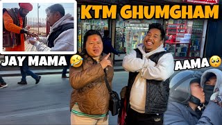 MAIJU LAI PURAUNA KTM JADAI  KTM TOUR WITH MAMA😂 ft mamamaijuvlogs2939 [upl. by Feirahs]