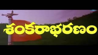 Sankarabharanam Audio Songs [upl. by Ronnica]