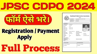 JPSC CDPO FORM कैसे भरें। 2024 Full Informationjpsc cdpo [upl. by Suirtimed170]