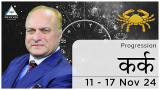 Cancer Weekly Horoscope Video For 11th November 2024  Hindi  Preview [upl. by Jimmy]