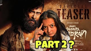 Veera Dheera Sooran Teaser Reaction Chiyaan Vikram  SJ Suryah [upl. by Philender]