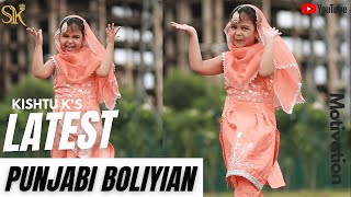 Latest Punjabi Boliyian  Kishtu K  Dushara Special [upl. by Nirej144]