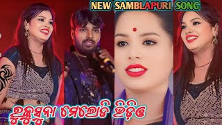 Ruku suna melody video new samblpuri song lachka mani new song jabrdast melody video dhamaka dance [upl. by Yk]