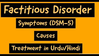 Factitious Disorder Symptoms Causes Treatment in UrduHindi [upl. by Blaire]