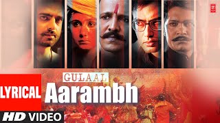 Piyush Mishra quotAarambhquot Lyrical Video Song  Gulaal  K K Menon Abhimannyu Singh Mahi Gill [upl. by Nannarb]