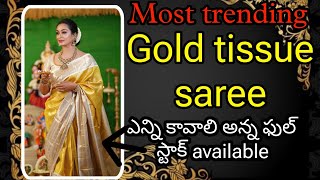 Most trending Tissue sarees utsarees umatextiles vijayawada vastralatha wholesaleprice [upl. by Perri]