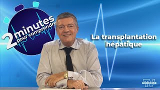 La transplantation hépatique  2 minutes pour comprendre [upl. by Nyved379]