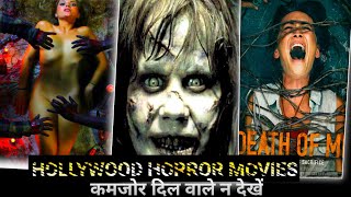 Top 5 Hollywood Horror Movie  Hollywood Hindi Dubbed Movie  Filmi Pankaj [upl. by Grega]