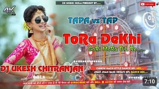 Tora Dekhi Gori Mora Dil Re  Khortha Dj Song  Chhow Nach Style  Robot Bass Mix  DJ UKESH 2024 [upl. by Aokek53]