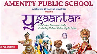 Ygaantar Annual Function  Amenity Public School  Live🔴 [upl. by Maryanne734]