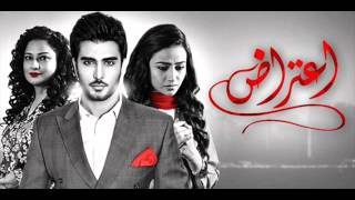 Aitraz Serial Title Song OST  ARY Digital  Serialbizz [upl. by Arait468]