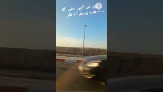 kénitra صلواعلىالنبي احاديث أدعية maroc المغرب مناظرخلابة saidafamily [upl. by Oravla560]